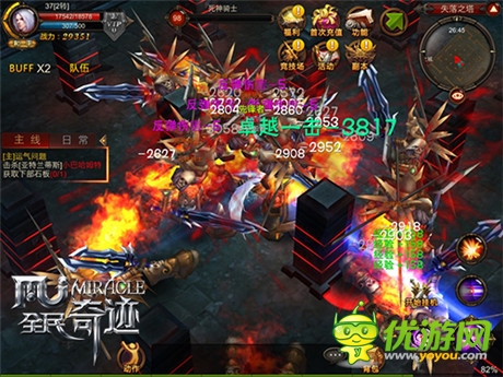 是時候回歸《全民奇跡》今日開啟不刪檔測試