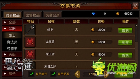 是時候回歸《全民奇跡》今日開啟不刪檔測試