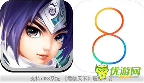 卡牌塔防手游《君臨天下》即將上架App Store