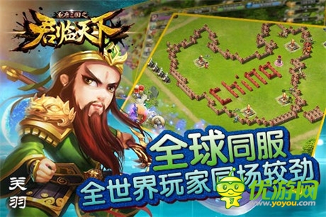 卡牌塔防手游《君臨天下》即將上架App Store