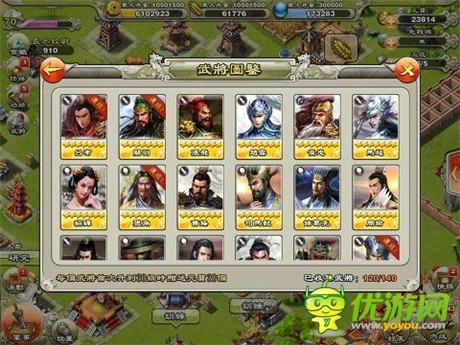 卡牌塔防手游《君臨天下》即將上架App Store