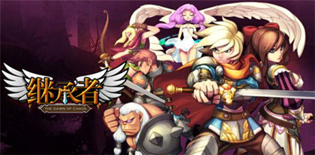 爆韓國黑馬手游《繼承者》代理金高達150萬美元