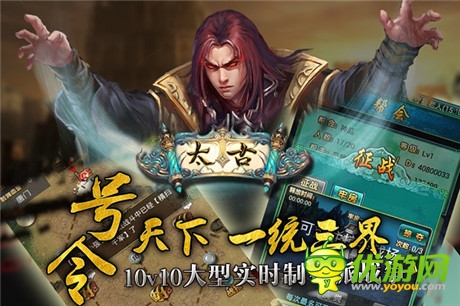 純正玄幻體驗(yàn) 四大特色打造《太古》戰(zhàn)爭(zhēng)流