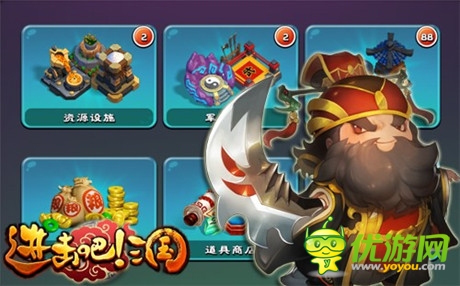 神兵降臨助戰(zhàn)沙場(chǎng)《進(jìn)擊吧!三國(guó)》新版今日上線