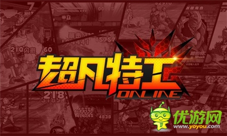 神秘大神入局測試《超凡特工》引領(lǐng)橫版格斗潮流