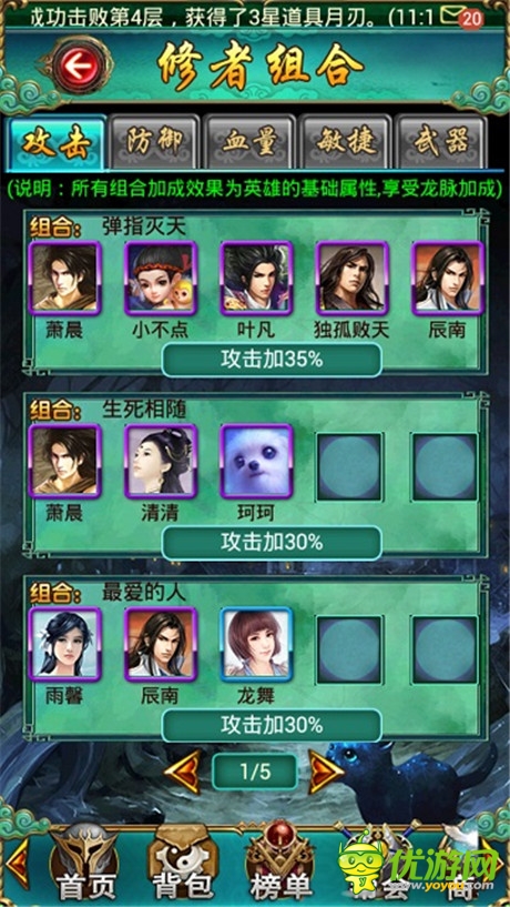 兵多將廣不是問題 《太古》打造系統(tǒng)簡(jiǎn)介