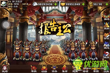 超可愛Q版造型!三國手游新作《報告主公》曝光