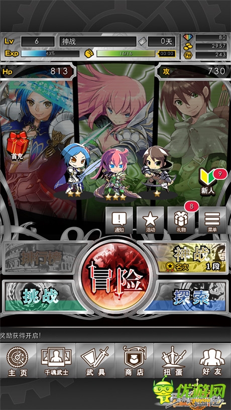 新版本即將開啟《萬千回憶》新官網上線