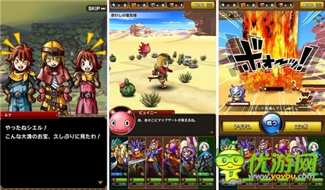 鳥山明畫風 gloops公布新作《SKYLOCK 諸神與命運五子》