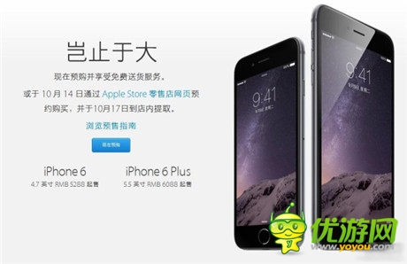 “腎機(jī)”在召喚你！國(guó)行iPhone 6今日發(fā)售