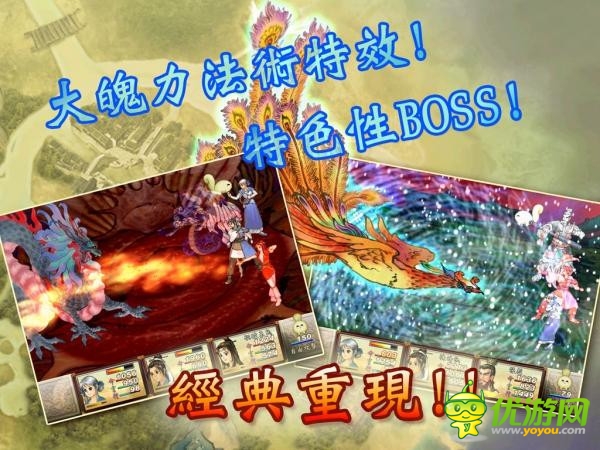 原汁原味《軒轅劍三外傳-天之痕》將登陸安卓平臺