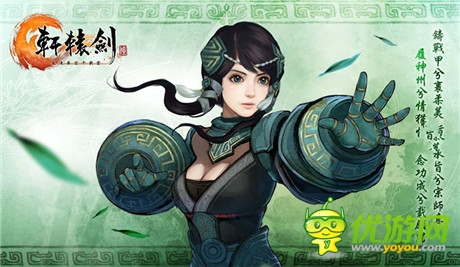 大勢所趨 “大宇雙劍”聯(lián)合國內(nèi)廠商推出手機(jī)游戲