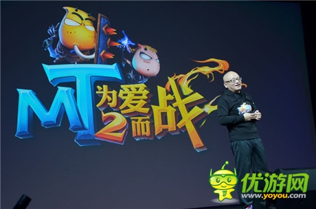 《我叫MT2》正式發(fā)布 游戲超震撼CG首度曝光