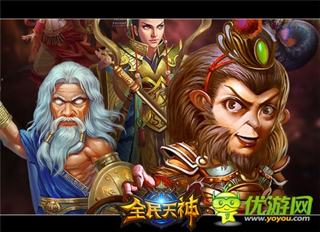 《全民天神》10.23越獄首測(cè) 特色玩法搶鮮看