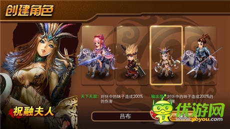 視覺盛宴《三國之亂舞》游戲?qū)嶋H截圖首曝