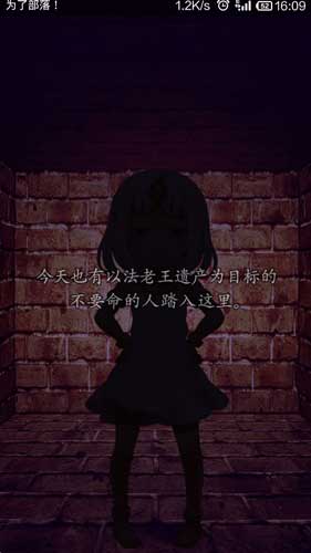 萌妹紙帶你闖關(guān)金字塔 《逃離金字塔之謎》攻略向評(píng)測(cè)