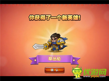 《小學(xué)生聯(lián)盟》評(píng)測(cè)：玩法豐富 擼味十足