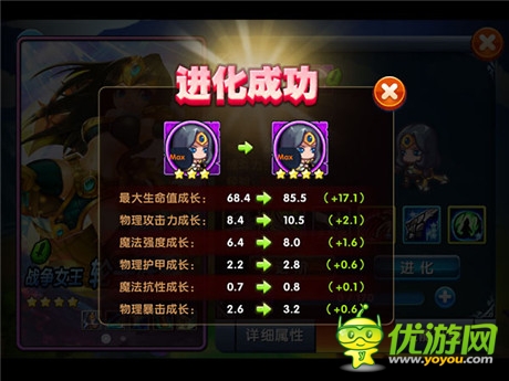 《小學(xué)生聯(lián)盟》評(píng)測(cè)：玩法豐富 擼味十足