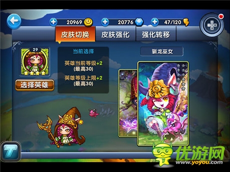 《小學(xué)生聯(lián)盟》評(píng)測(cè)：玩法豐富 擼味十足