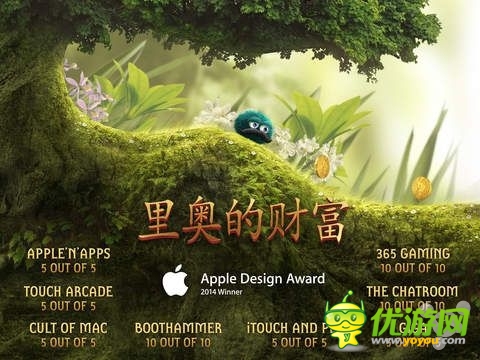 獲獎(jiǎng)大作《里奧的財(cái)富》 已登陸中國(guó)區(qū)商店