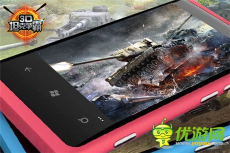 特訊：《3D坦克爭(zhēng)霸》即將開啟WP版本