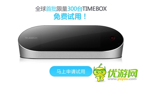 TIMEBOX：美女VS游戲 圓天下宅男夢