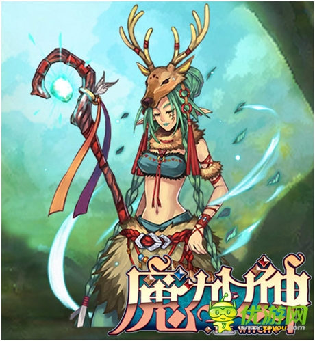 首創(chuàng)女神策略對戰(zhàn)《魔力女神》PK歐美大作