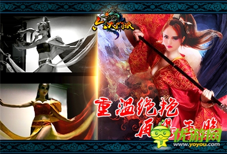 李玲《六大門派》絕艷靜態(tài)電影花絮曝光