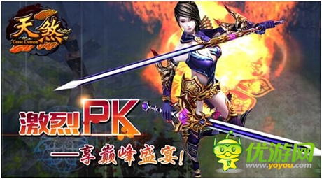 天煞精英爭(zhēng)霸賽《天煞》榮登最期待排行榜首位