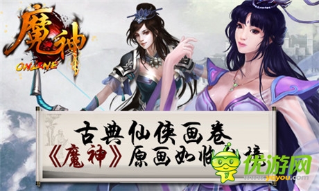 如詩(shī)古卷臨碧?！赌瘛穲?chǎng)景原畫(huà)欣賞