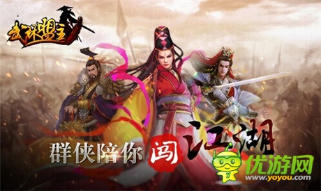 “快樂(lè) 一觸即發(fā)”2014老K游戲品牌戰(zhàn)略發(fā)布會(huì)26日召開(kāi)