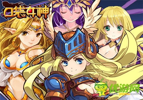 51wan《口袋女神》不刪檔測試來襲 正式登陸小米平臺