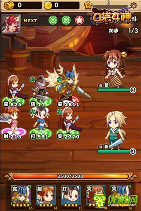 51wan《口袋女神》不刪檔測試來襲 正式登陸小米平臺