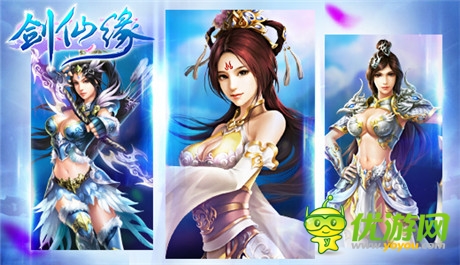 逆襲高富帥《劍仙緣》迎首測(cè)活動(dòng)開(kāi)放