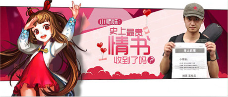 《小師妹》登陸安卓 看端游風(fēng)如何實(shí)現(xiàn)三級跳