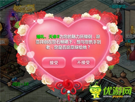 《小師妹》登陸安卓 看端游風(fēng)如何實(shí)現(xiàn)三級跳