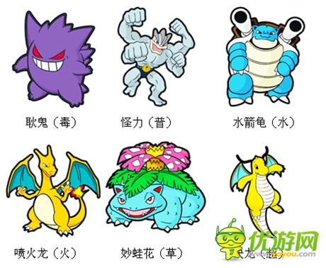 《口袋妖怪3D》小精靈之間的緣分