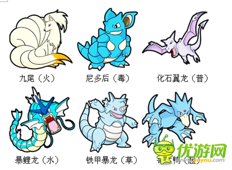 《口袋妖怪3D》小精靈之間的緣分