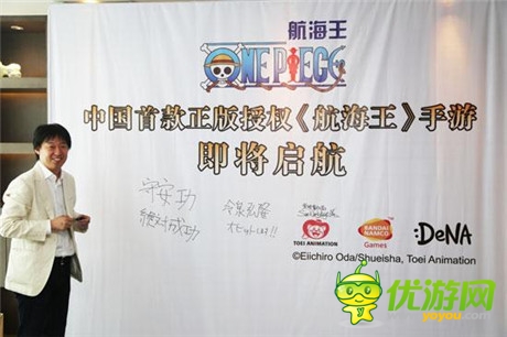 DeNA：立足正版IP 或推動手游行業(yè)洗牌