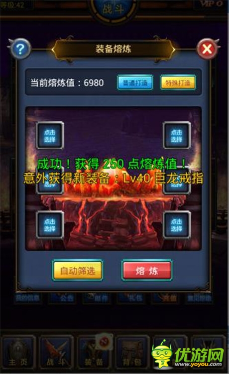 萬圣節(jié)前奏《天天掛機》四大活動給力來襲