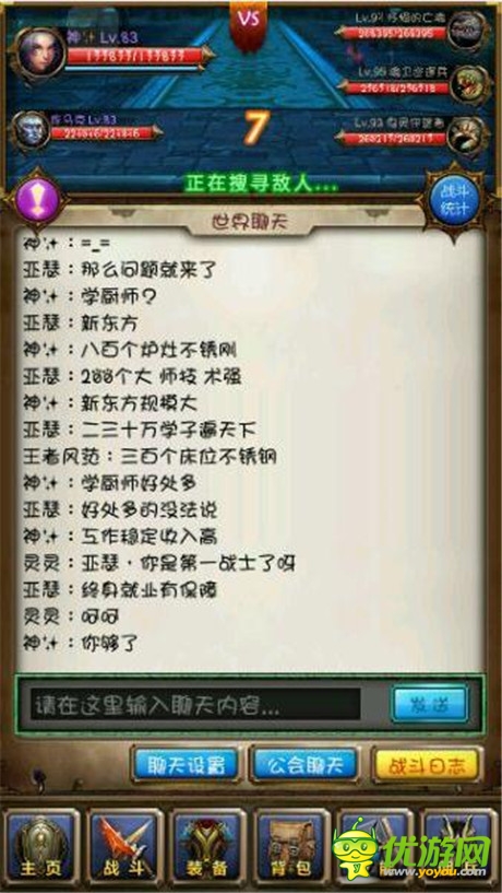 萬圣節(jié)前奏《天天掛機》四大活動給力來襲