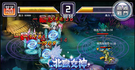 人生苦短必須 《北歐女神》煉金系統(tǒng)