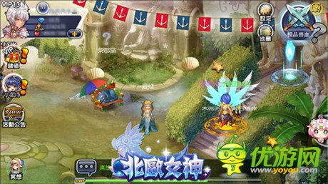 人生苦短必須 《北歐女神》煉金系統(tǒng)