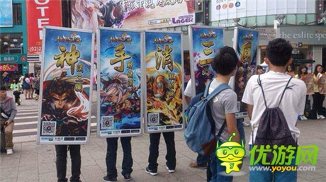 鬧市人體燈箱奪眼球《三國(guó)志亂消》繁體版登陸臺(tái)灣