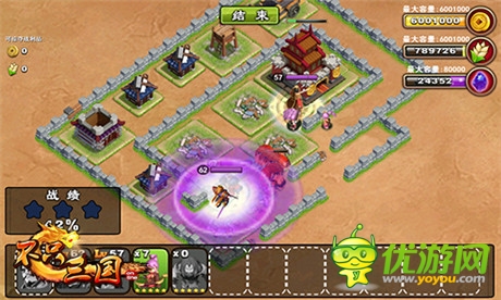 打飛機(jī)神器《不只三國》火箭王者歸來