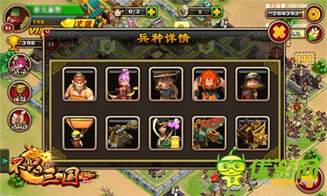 打飛機(jī)神器《不只三國》火箭王者歸來