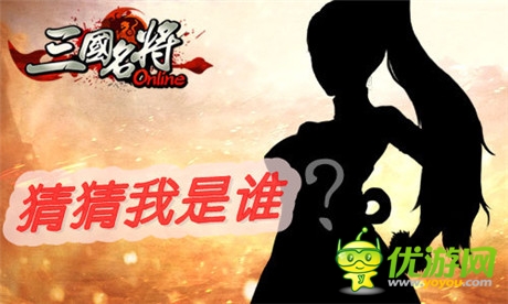 史詩國戰(zhàn)手機游戲《三國名將》新版本即將拉轟上線