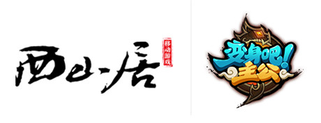  西山居發(fā)布首款自研卡牌《變身吧主公》11月測試