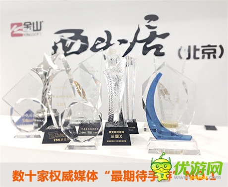  西山居發(fā)布首款自研卡牌《變身吧主公》11月測試