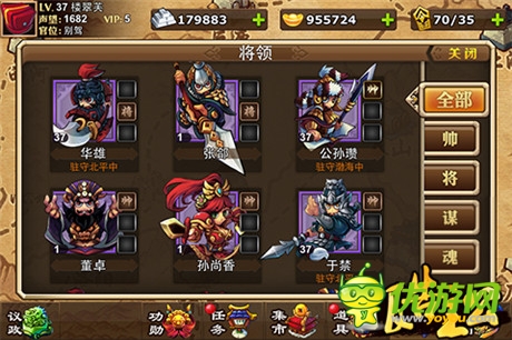 策略為王《報(bào)告主公》首次刪檔封測(cè)震撼降臨